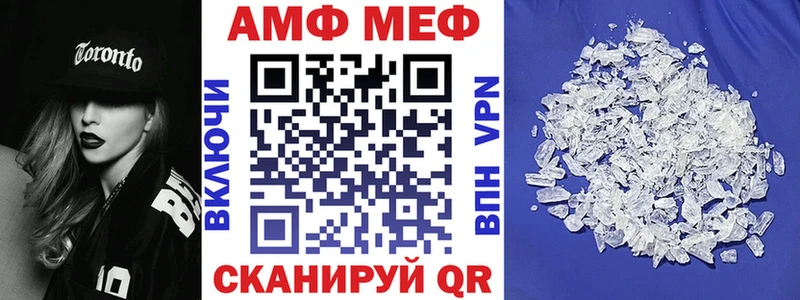 АМФ 97%  Купить  Алексеевка 