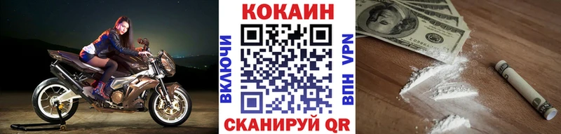 КОКАИН Перу  Купить где  Алексеевка 