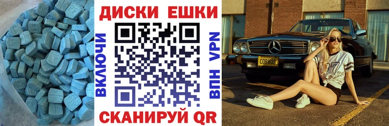 Купить Алексеевка ЭКСТАЗИ TESLA