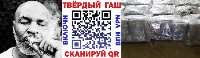 ГАШИШ Изолятор Алексеевка