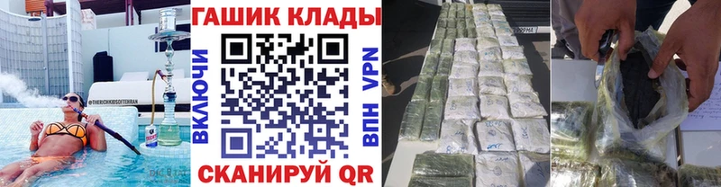 ГАШ ice o lator  Купить где  Алексеевка 