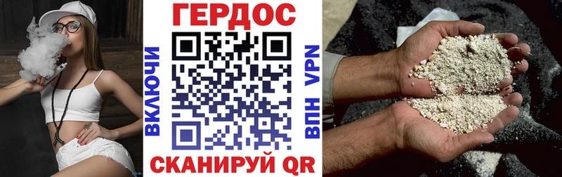 Героин гречка  Купить  Алексеевка 