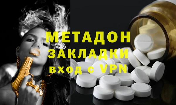 героин Дмитров