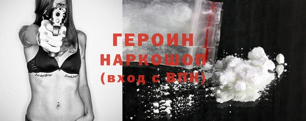 бошки Дмитровск