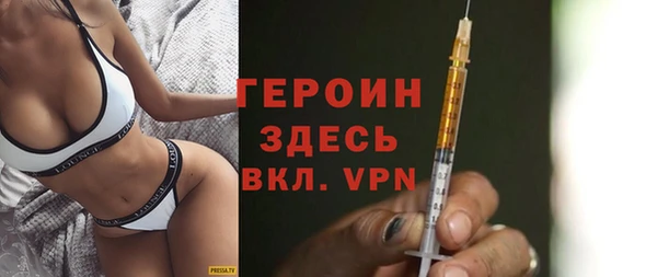 героин Дмитров