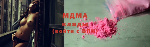 бошки Дмитровск