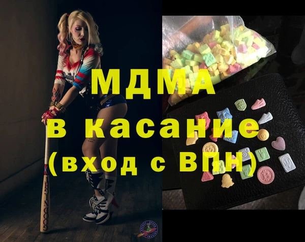 бошки Дмитровск