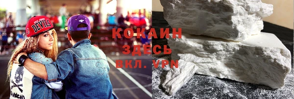 кокаин VHQ Дмитриев