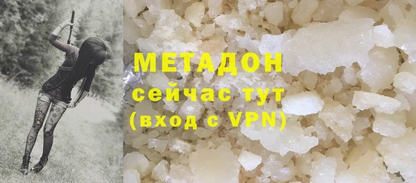 кокаин VHQ Дмитриев