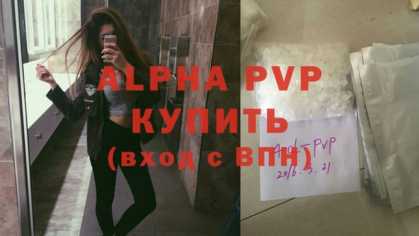 бошки Дмитровск