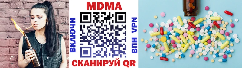 Купить  Алексеевка  МДМА кристаллы 