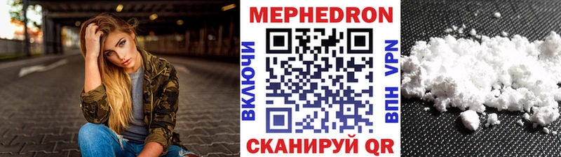 Купить  Алексеевка  Меф кристаллы 