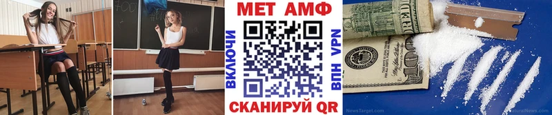 Купить где  Алексеевка  Метамфетамин кристалл 