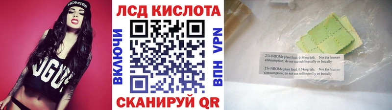Марки NBOMe 1,5мг  Купить закладки  Алексеевка 