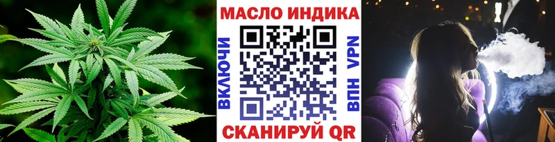 Купить  Алексеевка  Дистиллят ТГК вейп с тгк 